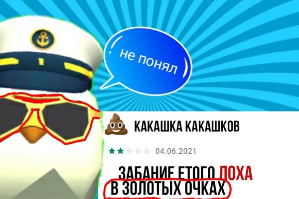 Кракен 13at