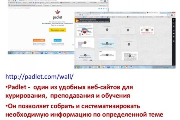 Что случилось с кракеном сайт