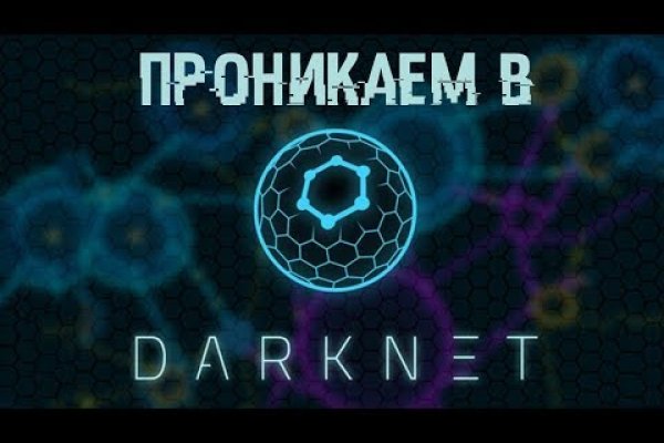 Кракен площадка торговая kr2web in