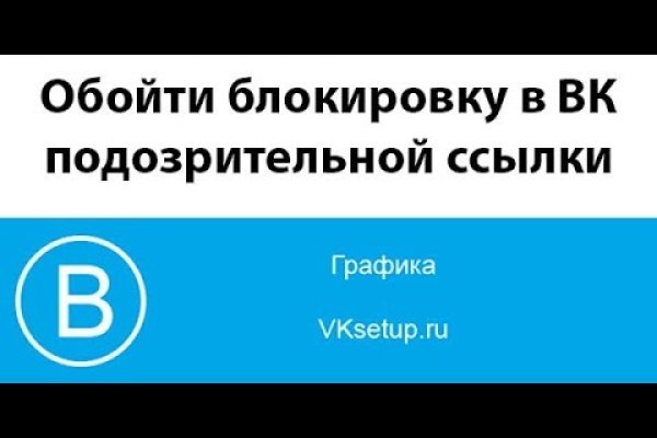 Маркетплейс кракен