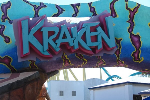 Kraken 13at магазин