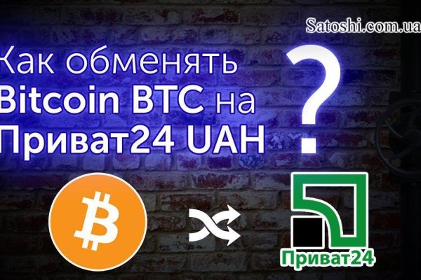 Как вывести с кракена