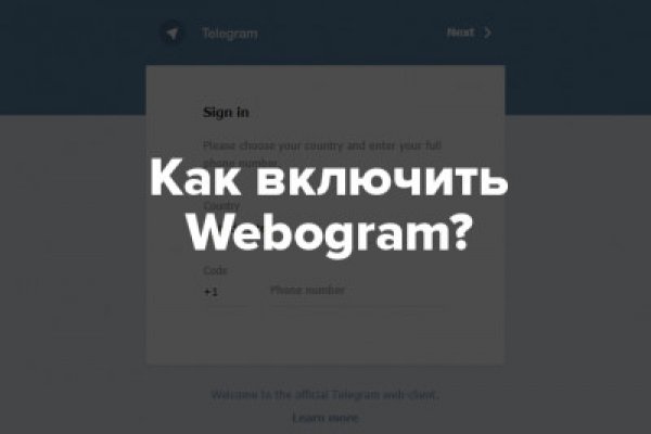 Ссылка на кракен тор kr2web in