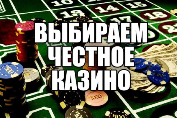Оригинальный сайт кракен
