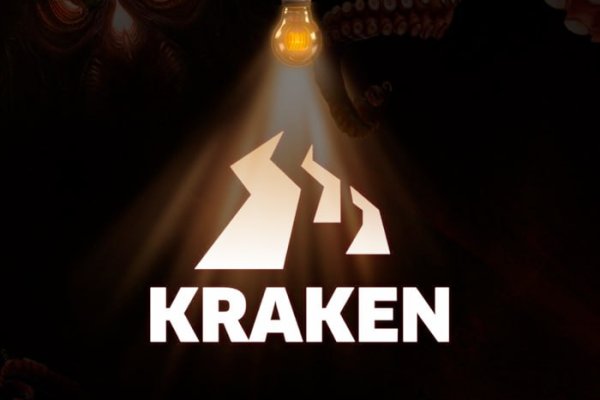 Kraken актуальное