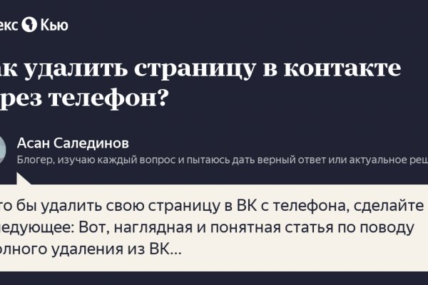 Ссылка на сайт кракен в тор браузере