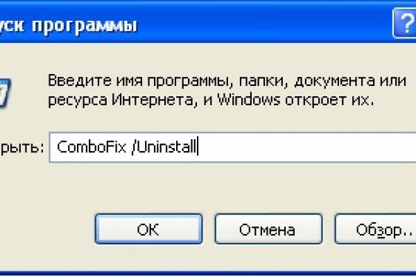 Как зарегистрироваться на кракене маркетплейс