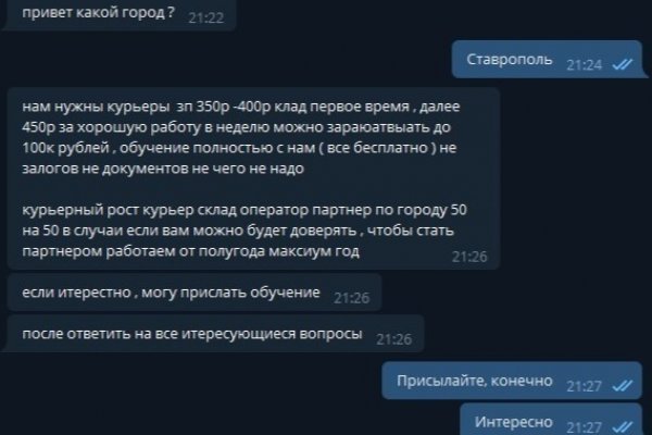 Через какой браузер заходить на кракен