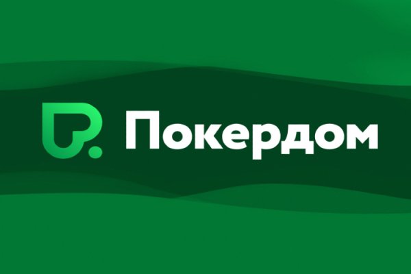 Как пополнить кракен