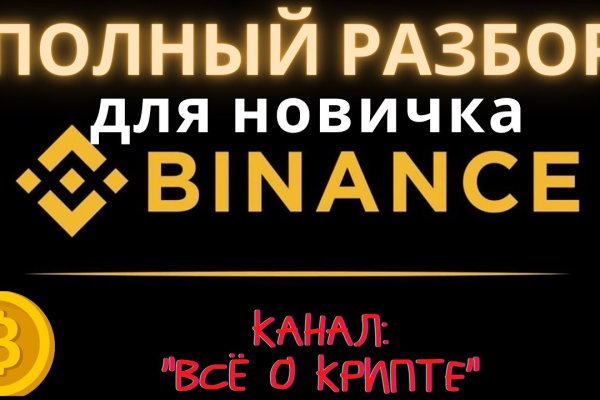 Кракен официальный сайт онион