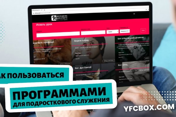 Кракен kr2web in маркетплейс ссылка