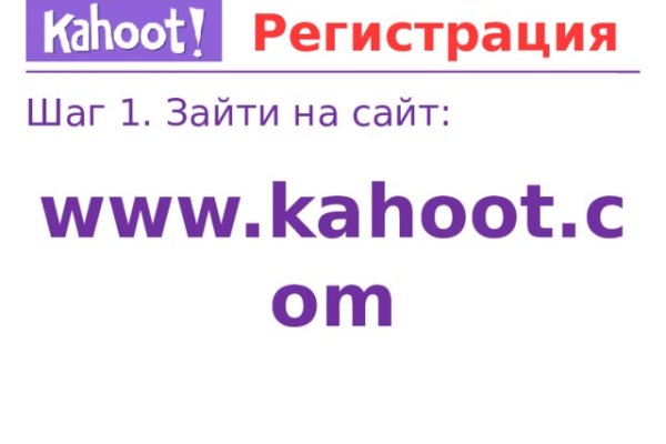 Как купить наркотик в кракен