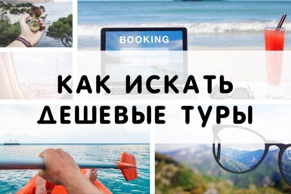 Кракен сайт ссылка kr2web in