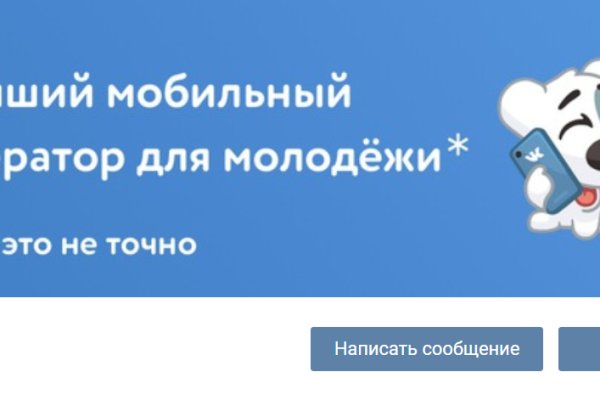 Кракен как зайти