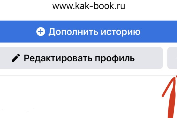 Кракен это современный даркнет маркет